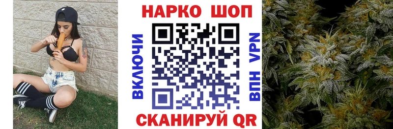 Где купить наркотики Белогорск МАРИХУАНА АМФЕТАМИН ГАШИШ Альфа ПВП
