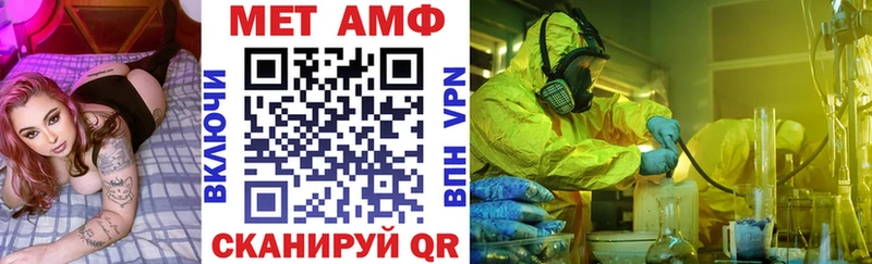 blacksprut ссылки  купить наркотик  площадка как зайти  Amphetamine Premium  Белогорск 
