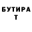 Экстази DUBAI Tyomik Syomik