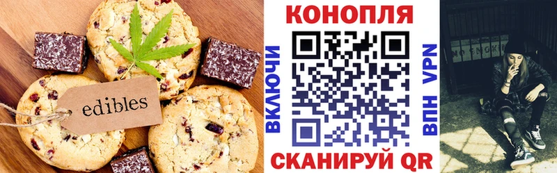 Cannafood марихуана  Белогорск 