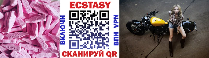 ЭКСТАЗИ 280 MDMA  цены   Белогорск 