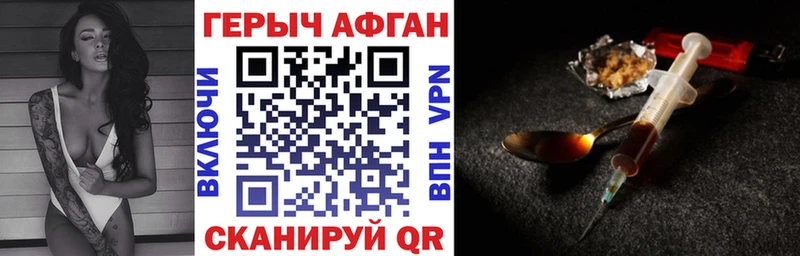 сайты даркнета официальный сайт  Белогорск  omg   Героин VHQ  купить  