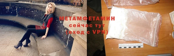 марки nbome Бронницы