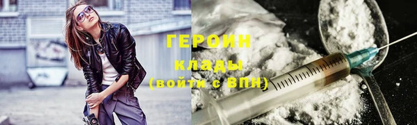 ALPHA PVP Бугульма