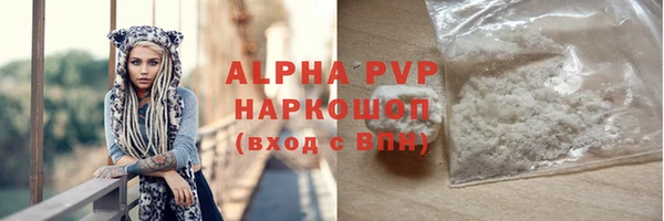мескалин Пролетарск