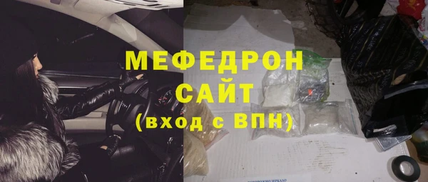 мескалин Пролетарск
