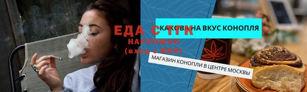 прущая мука Богородицк