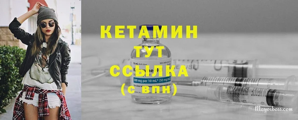 метамфетамин Беломорск