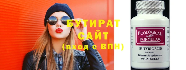 не бодяженный Белокуриха