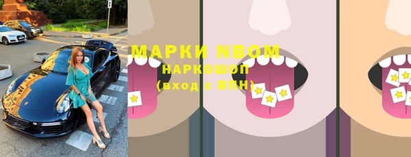 метамфетамин Беломорск