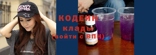 PSILOCYBIN Богданович