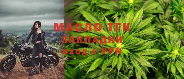 ALPHA PVP Бугульма