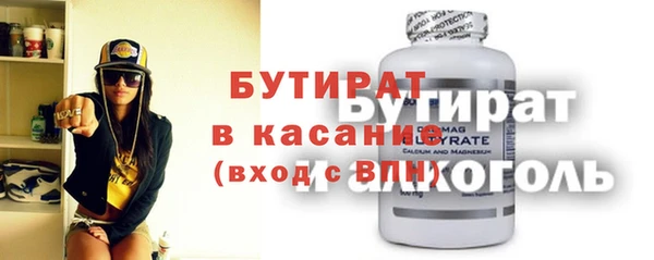 прущая мука Богородицк