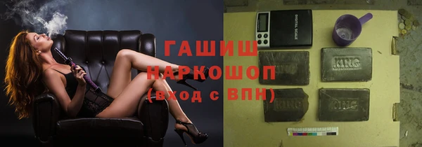 марки nbome Бронницы