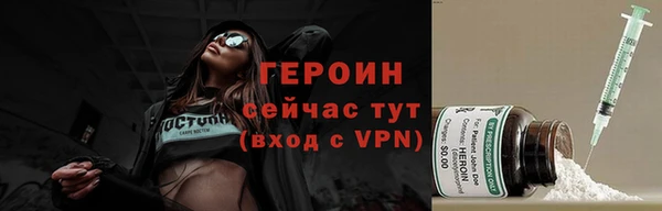 марки nbome Бронницы
