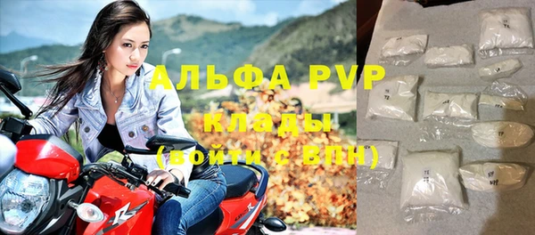 каннабис Белоозёрский