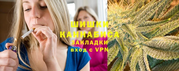 мескалин Пролетарск