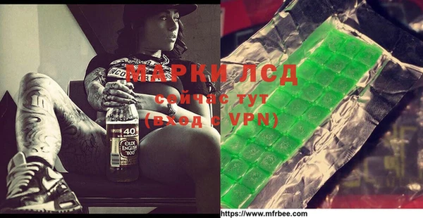 ALPHA PVP Бугульма
