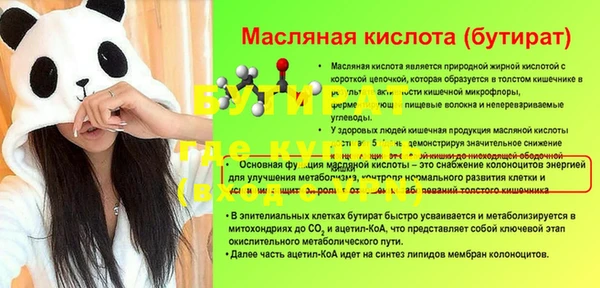 ECSTASY Протвино