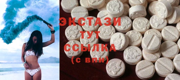 круглые Приозерск