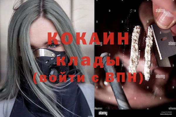 не бодяженный Белокуриха