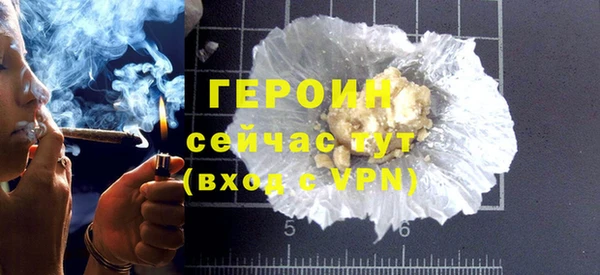 метамфетамин Беломорск