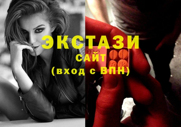метамфетамин Беломорск