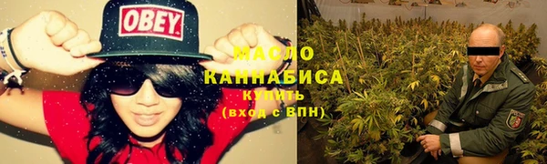 бутик Богородск