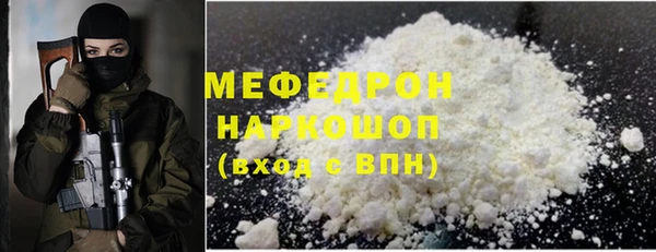 ECSTASY Протвино