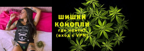 бутик Богородск