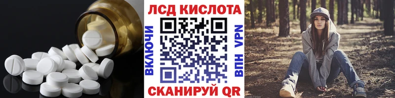 OMG маркетплейс  Белогорск  ЛСД экстази ecstasy  продажа наркотиков 