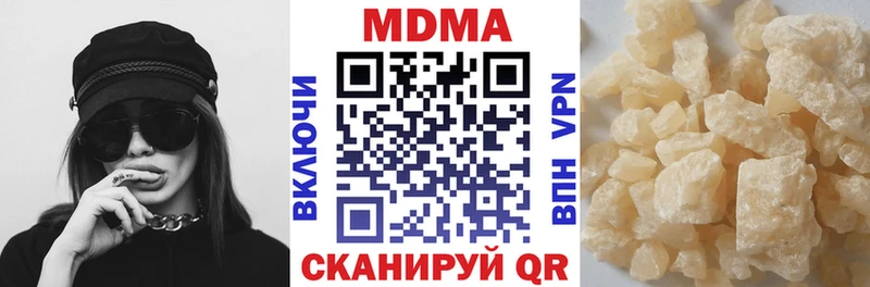 MDMA Molly  Белогорск 