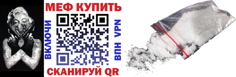 Мефедрон 4 MMC  наркотики  ссылка на мегу вход  Белогорск 