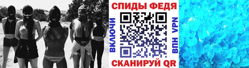 Первитин витя  Белогорск 