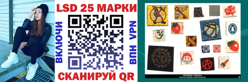 Марки N-bome 1,8мг  Белогорск 
