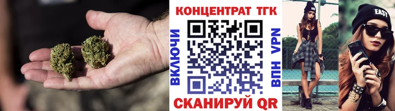 Дистиллят ТГК вейп Белогорск
