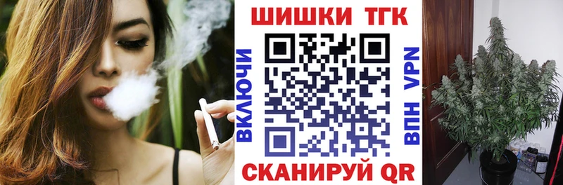 как найти наркотики  Белогорск  Конопля семена 